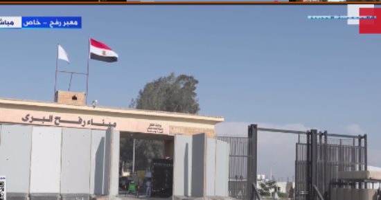 القاهرة الإخبارية: دخول أول شاحنة وقود من معبر رفح إلى قطاع غزة