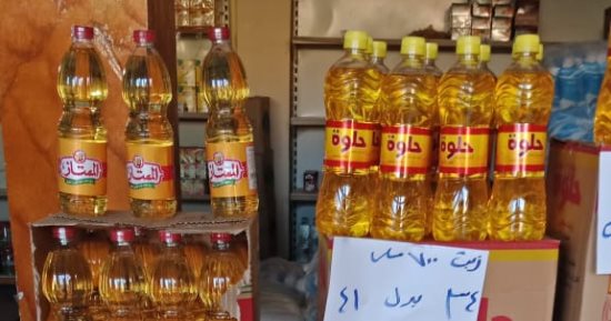 طرح عبوة زيت جديدة على البطاقات بداية ديسمبر.. وهذه الأسعار