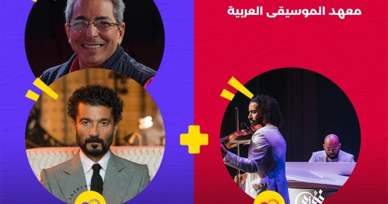 خالد النبوي في لقاء جماهيري بـ  sold out مع محمود سعد 9 نوفمبر الجارى