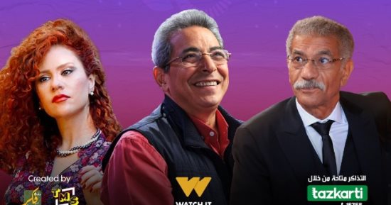 سيد رجب ولينا شاماميان في لقاء جماهيري اليوم مع محمود سعد في SoldOut