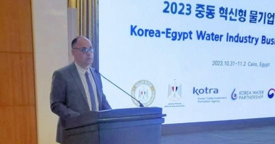 رئيس جهاز البيئة: العمل خلق شراكات جديدة بين مصر وكوريا فى صناعات المياه