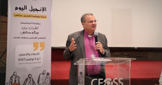 رئيس الطائفة الإنجيلية يشارك بمناقشة كتاب "الإنجيل اليوم" بحضور مفكر لاهوتى