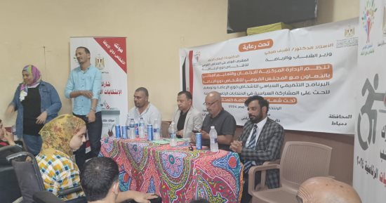 "صوتك حقك" توعى ذوى الإعاقة بالمشاركة الإيجابية فى الانتخابات الرئاسية