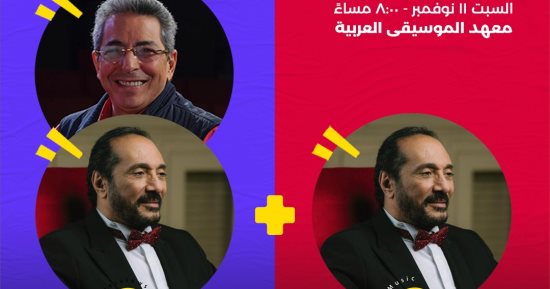 على الحجار ضيف sold out مع محمود سعد 11 نوفمبر