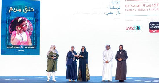 بدور القاسمى تكرم الفائزين بجوائز معرض الشارقة الدولى للكتاب