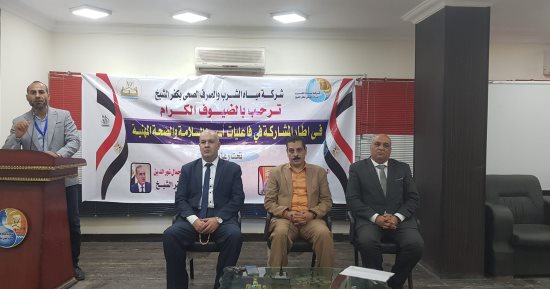 مديرية العمل بكفر الشيخ: نشر ثقافة السلامة والصحة المهنية بالمنشآت حفاظا على الأرواح