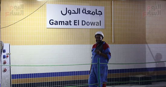 الإنجازات تتواصل.. مترو جامعة الدول يسابق الزمن لبدء التشغيل "فيديو"