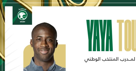 يايا توريه مدربا مساعدا لـ مانشينى فى منتخب السعودية