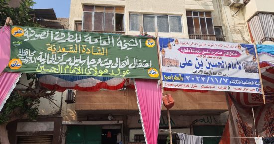 المصريون ومحبو آل البيت يحيون ذكرى استقرار رأس الحسين.. الاحتفالات تستمر حتى الثلاثاء الأخير من شهر ربيع الثانى.. المصادر رجحت وجود الرأس بمصر و6 مدن قيل بوجود الرأس بها.. وتجهيزات كبيرة لأسبوع الاحتفال.. صور