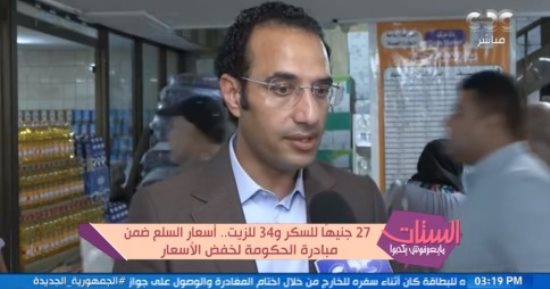 متحدث التموين: لدينا 6800 معرض فى مبادرة تخفيض الأسعار بالمحافظات
