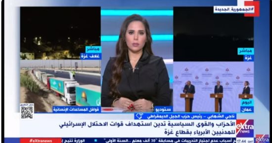 الجيل الديمقراطى: مصر قامت بدورها على أكمل وجه فى دعم القضية الفلسطينية
