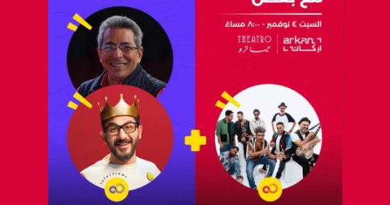أحمد حلمى فى لقاء جماهيرى بـ Sold Out مع محمود سعد اليوم