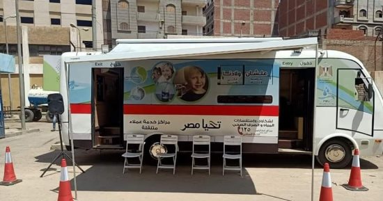 تعرف أماكن سيارات خدمة العملاء الخاصة بشركة مياه الشرب فى الشرقية