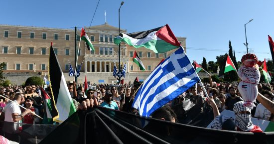 مظاهرات حاشدة فى اليونان تحت شعار "فلسطين حرة" تضامنا مع غزة.. فيديو
