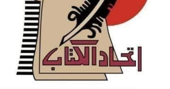 انطلاق ندوة "اللغة والدراما فى أدب المقاومة" باتحاد الكتاب.. الأربعاء