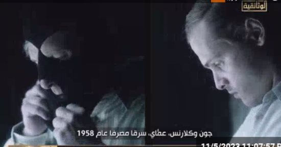 الوثائقية تعرض أفلام "حكايات من زامبيا" و"في قلب الصورة" و"أشهر عمليات الهروب"