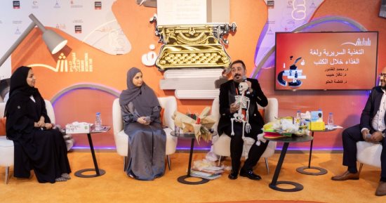 هل تساعد القراءة فى الرجيم وتفقدنا الإحساس بالجوع الكاذب؟