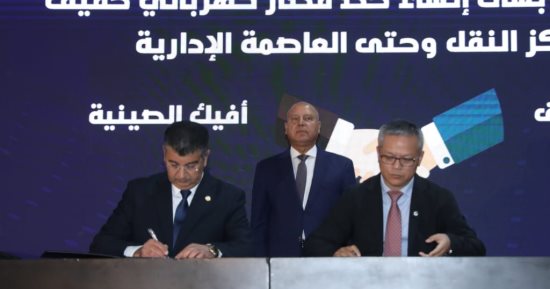 النقل توقع مذكرة تفاهم لإنشاء قطار خفيف من الرحاب للعاصمة الإدارية