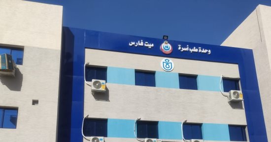 صحة الدقهلية: وصول التجهيزات الطبية لوحدتى طب الأسرة بميت فارس وقرية ناصر