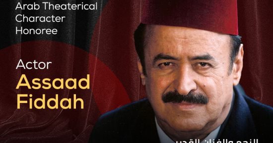 تكريم السورى أسعد فضة فى مهرجان شرم الشيخ الدولى للمسرح الشبابى