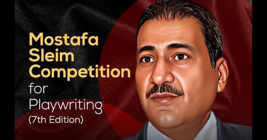 شرم الشيخ للمسرح الشبابى يكشف أسماء الفائزين بمسابقة مصطفى سليم للتأليف المسرحى