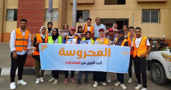 زيارات منزلية للأسر بالمناطق المطورة "بديلة العشوائيات" للتوعية بأضرار المخدرات