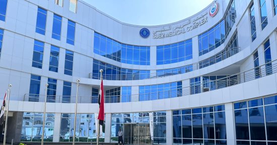  10 معلومات هامة عن مجمع السويس الطبى ضمن منظومة التأمين الصحى الشامل.. صور 