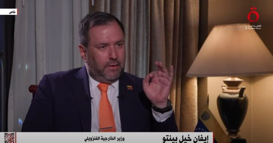 فنزويلا تدين القيود على وسائل الإعلام الروسية