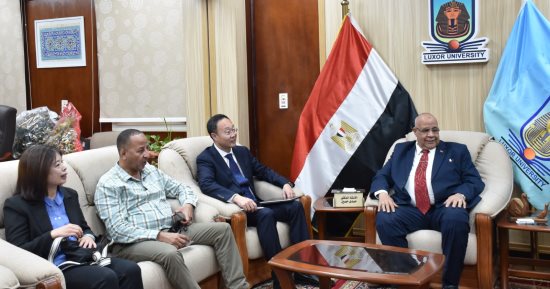 رئيس جامعة الأقصر يبحث مع وفد صينى تطوير منظومة خدمات التحول الرقمى.. صور