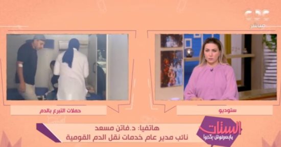 خدمات نقل الدم القومية: لدينا رصيد كافٍ لتزويد المستشفيات لصالح جرحى غزة