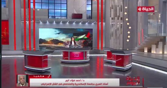 متخصص بالشأن الإسرائيلى: الإعلام العبري يسعى لإلهاء المواطنين لإخفاء مشاكلهم