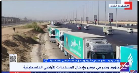 منسق التحالف الوطنى: الشعب المصرى يستقطع من قوته من أجل الأشقاء فى قطاع غزة