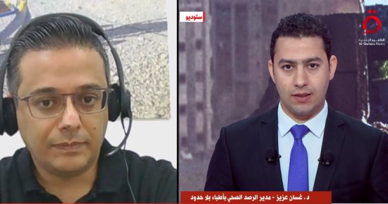 أطباء بلا حدود: أعداد ضحايا القصف الإسرائيلي في غزة تفوق الوصف