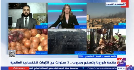 خبير لإكسترا نيوز: الحرب على غزة سيكون لها تأثير سلبي على الاقتصاد العالمي
