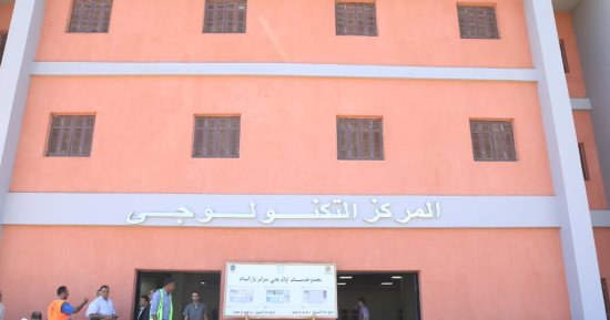 46 خدمة تقدمها المراكز التكنولوجية للمواطنين بمحافظة سوهاج.. التفاصيل