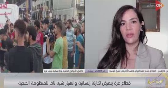اللجنة الدولية للصليب الأحمر: نفاد الوقود كارثة لقطاع الصحة بغزة ولا إغاثة بدون كهرباء