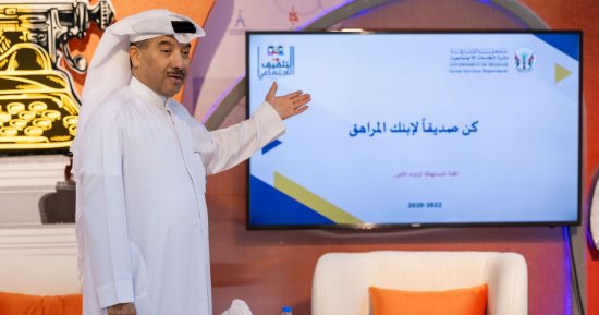 10 قواعد حتى تصبح صديقًا لابنك المراهق.. الحوار والحب من بينها