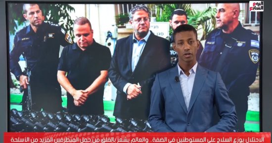 "ألموندو الإسبانية" تكشف: إسرائيل تجلب المرتزقة للحرب فى غزة.. "فيديو"