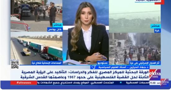 أستاذ علوم سياسية: مصر تدعم غزة منذ اللحظة الأولى وتسعى لحل الأزمة