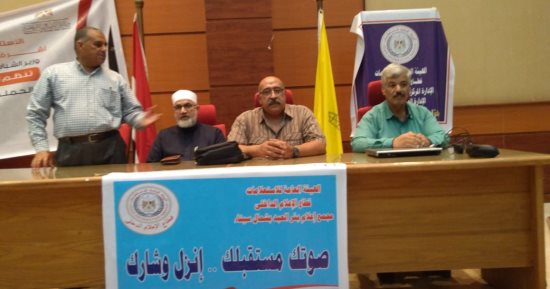 وزارة الرياضة تستكمل حملة "شارك" لتعزيز المشاركة فى الانتخابات الرئاسية