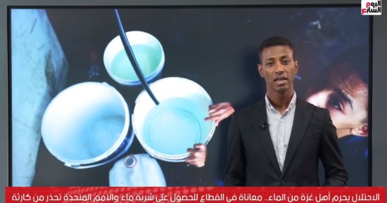 غزة تعانى العطش.. مأساة السكان فى الحصول على شربة ماء.. "فيديو"