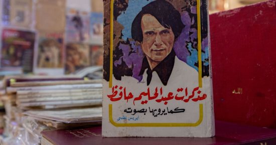 دار نشر مصرية تعرض كتبا وأرشيفا صحفيا يتخطى الـ200 عام فى معرض الشارقة