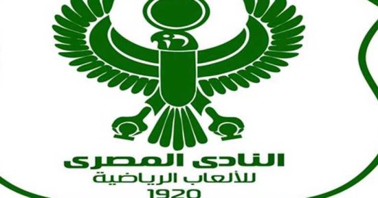  المصري يحدد 17 نوفمبر آخر موعد لتجديد الاشتراكات السنوية لأعضاء النادي
