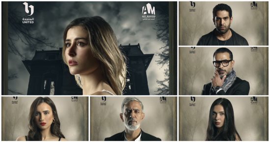 شاهد بوسترات أبطال حكاية "روحى فيك" بالتزامن مع عرضها