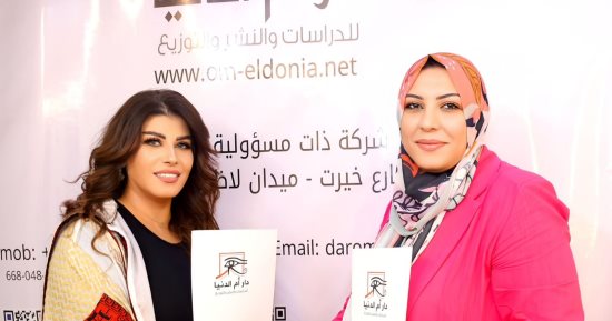 يصدر قريبا.. حوارات فى السياسة والثقافة والفن للكاتبة الأردنية رلى الهباهبة