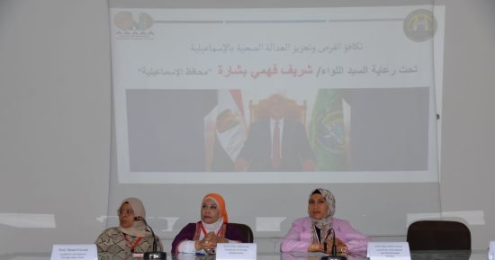 ختام المؤتمر العلمى الدولى التاسع لكلية التمريض بجامعة للقناة السويس.. صور