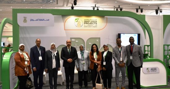 محافظ أسوان يتسلم جائزة المركز الأول لمشروعات رائدات الأعمال