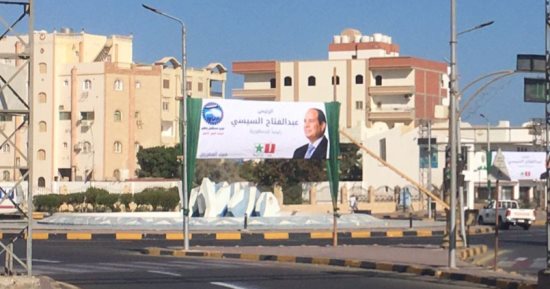 انتشار الدعاية الانتخابية للمرشح الرئاسى عبد الفتاح السيسي بالبحر الأحمر.. صور