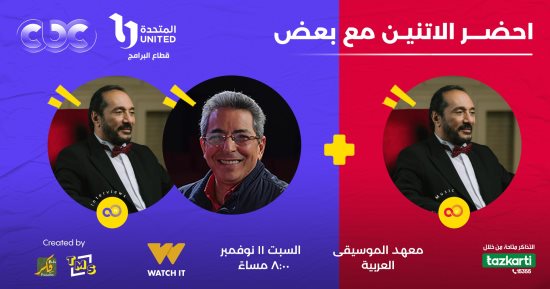 على الحجار فى لقاء جماهيرى وحفل غنائى مع محمود سعد فى sold out الليلة