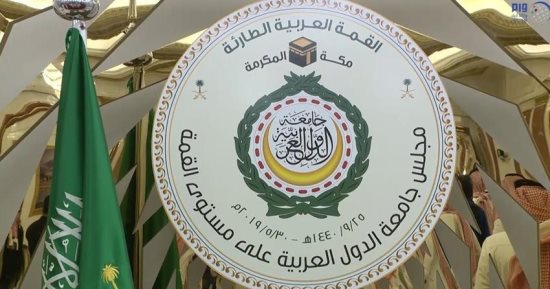 "قمة القاهرة للسلام" بوصلة العرب.. قبل انطلاق القمة العربية الطارئة غدا.. مشاركة مصرية رفيعة بالقمة السعودية الأفريقية.. تأكيد على ضرورة وقف عدوان إسرائيل على غزة.. بن سلمان: ندين الانتهاكات وندعو لوقف الحرب